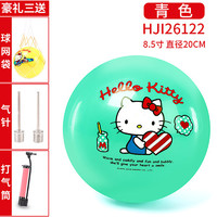 Hello Kitty 凯蒂猫 拍拍球8.5寸送气筒球针