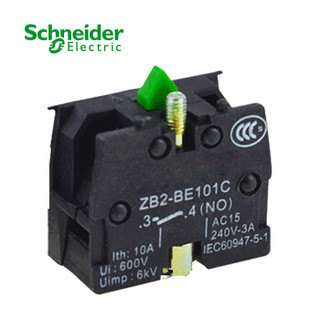 施耐德电气 XB2 按钮指示装置附件 ZB2BE101C 触点模块