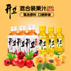 胜基食品开卫野山楂汁黄桃汁饮料果味饮品瓶装7+8拼箱280g*15瓶