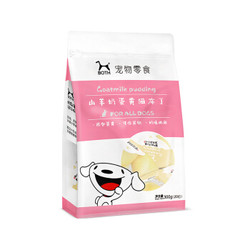 BOTH 山羊奶蛋黄 猫果冻 猫布丁15g*20粒