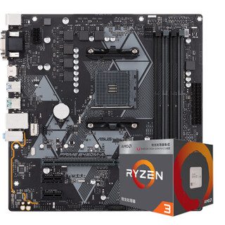 华硕（ASUS）PRIME B450M-A（AMD B450/socket AM4）+AMD 2200G 处理器 板U套装/主板+CPU套装