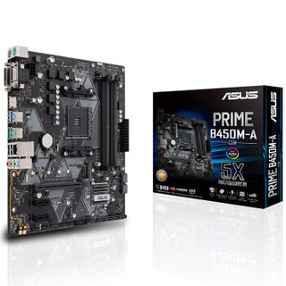 华硕（ASUS）PRIME B450M-A（AMD B450/socket AM4）+AMD 2200G 处理器 板U套装/主板+CPU套装