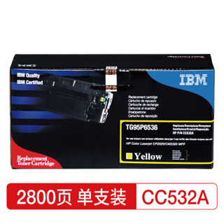 IBM CC532A(304A)黄色硒鼓 (适用于惠普HP Color LaserJet CP2025系列; CM2320系列等)