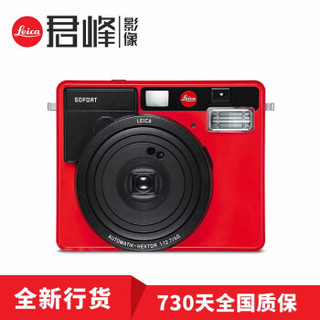 徕卡（Leica）拍立得相机 一次成像相机 莱卡sofort 立拍得照相机 珊瑚红色