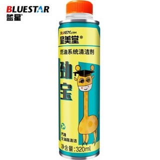 BLUE STAR 蓝星 星美堂 燃油系统清洁剂 320ML