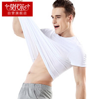 莫代尔背心男式圆领短袖T恤弹力修身莫代尔棉男士内衣打底衫Msn--6008 圆领白色 2XL