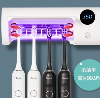 KEDISI 科蒂斯 UV01 壁挂式牙刷消毒器 白色