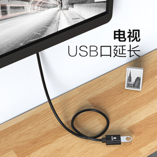 毕亚兹 USB3.0高速传输数据延长线 公对母 AM/AF 数据连接线 电脑笔记本U盘鼠标键盘读卡器加长线 5米 XL7-黑