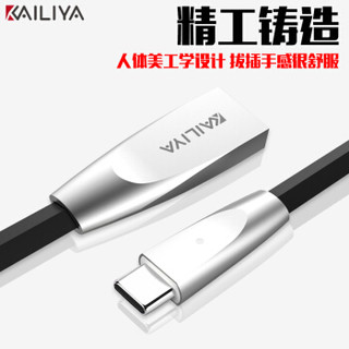 凯利亚 Type-C数据线 安卓USB-C手机充电器线 锌合金黑色1.2米 通用华为/OPPO/Vivo/魅族/荣耀/三星S9/小米8