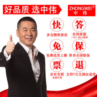 ZHONGWEI 中伟 电子保密柜文件柜档案柜保险柜双保险密码柜电子锁灰白通门加厚款