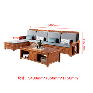 中伟实木沙发组合转角布艺沙发现代简约新中式沙发带茶几340*180*115cm/胡桃色#516