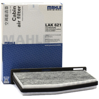 MAHLE 马勒 滤芯套装空调滤+空滤+机滤明锐11-14 1.6L速腾12-14 1.6/高6 1.6L