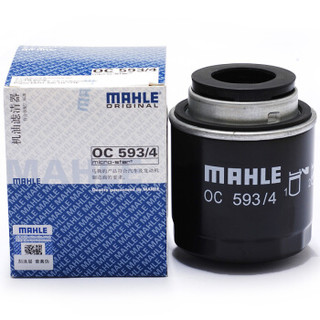 MAHLE 马勒 滤芯套装空调滤+空滤+机滤明锐11-14 1.6L速腾12-14 1.6/高6 1.6L