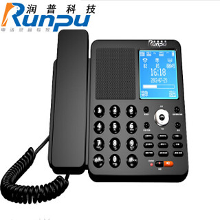 润普 Runpu X601芯片数码电话机 USB电脑备份密码管理