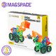摩可立(MAGSPACE)磁力片儿童玩具男女孩磁铁性百变拼装70片
