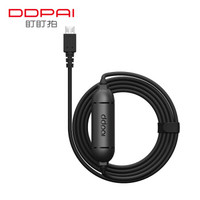 盯盯拍 记录仪停车监控降压线MicroUSB接口 适用mini/MINIPro/旧版mini2s