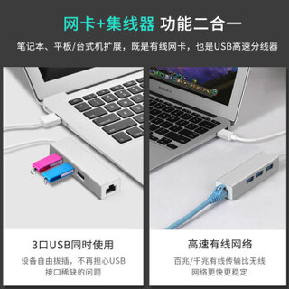 技光（JEARLAKON）笔记本电脑转换器 type-c转接头hub苹果macbook网口拓展坞air网卡转接线USB-C扩展坞pro