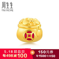 周生生(CHOW SANG SANG)黄金(足金)Charme串珠文化祝福系列钱袋转运珠91504C
