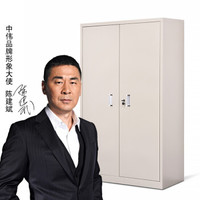 中伟零件柜文件整理柜电子元件效率柜零件盒收纳箱螺丝盒45抽带门透明