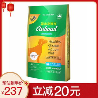 雷米高 狗粮40斤中大型成犬幼犬狗粮金毛拉布拉多阿拉斯加哈士奇通用型 成犬20kg