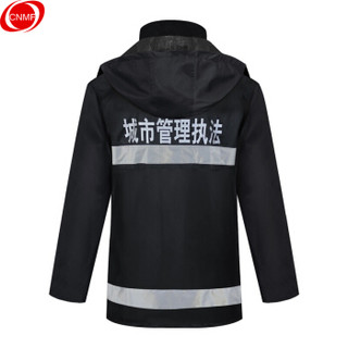 谋福 CNMF 8925 城管执勤分体反光雨衣 执勤防水服 可定制logo （4XL-185）