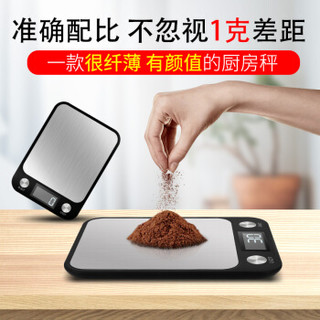 拜杰（Baijie）精准厨房秤电子秤 烘焙称家用食物秤克秤不锈钢电子秤天平秤cx-2018(10kg)