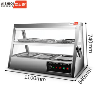 艾士奇（AISHIQI）ASQ-2*3 保温柜商用 食品台式展示柜汉堡蛋挞加热保温箱不锈钢陈列柜