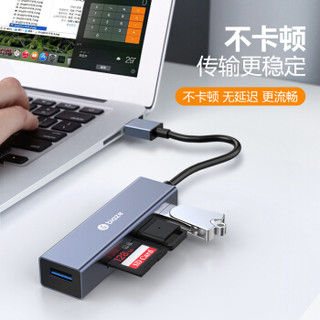 毕亚兹 USB3.0分线器带手机相机SD/TF卡读卡器 1米 高速扩展HUB集线器 小米苹果电脑拓展转换器 HUB18-灰