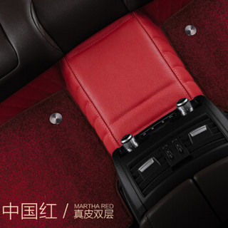 百德（SAFEBET）全包围脚垫真皮系列 奔驰GLE320GLC260GLS400G500 中国红双层厂家直发