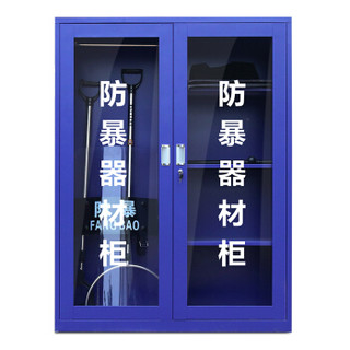 ZHONGWEI 中伟 防暴柜警器械柜安全器材柜战备柜反恐装备柜工具柜1200
