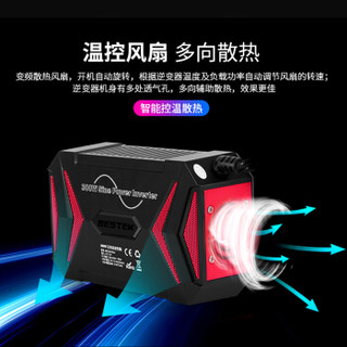 BESTEK 百事泰 MRZ3012HU纯正弦波逆变器12V转220V 300W大功率 车载USB充电器电源转换器汽车插座