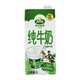 88VIP：Arla 爱氏晨曦 全脂纯牛奶 1L *14件 +凑单品