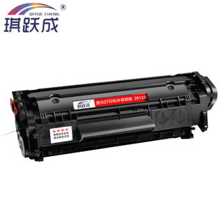 琪跃成高品质Q2612A硒鼓（适用HP12A/1010/1020PLUS/M1005打印机） Q2612A（约2000页）