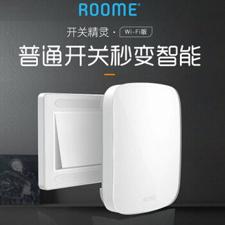 Roome智能开关 zigbee版家用手机APP远程遥控可定时延时支持语音控制免布线开关面板