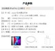 2020新款 Apple/苹果 12.9 英寸iPad Pro智能全面屏平板电脑便携式触控电脑支持面容ID