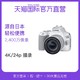 Canon/佳能EOS 200D II EF-S 18-55