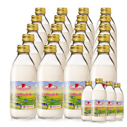 德质 德国进口全脂纯牛奶240ml小玻璃瓶装补钙补充蛋白质 240ml*20瓶/箱(赠小全脂4瓶)