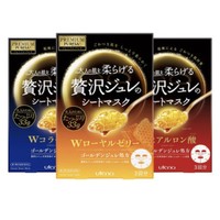 日本松本清 佑天兰黄金果冻补水保湿提亮肤色面膜3片*3盒