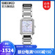 日本SEIKO精工女表Ladies系列石英机芯太阳电能贝母色大三针 SUP427P1