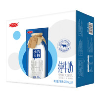 三元小方白纯牛奶200ml*24盒新品优质蛋白柔滑醇香