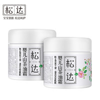 松达山茶油霜2瓶装