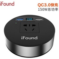 方正 车载逆变器  双USB口 12V转220V