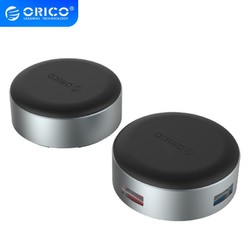 奥睿科/ORICO 平板/笔记本创意支架3口USB3.0 HUB集线器