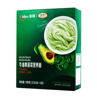 贝兜 儿童面条 牛油果菠菜味 儿童营养面不添加食盐 180g *9件