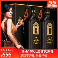 上海石库门老酒 黄酒 经典20年份酒500ml*2双支礼盒