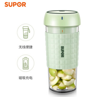 苏泊尔 （SUPOR）榨汁机随行杯便携磁吸式充电果汁机料理机搅拌机JC310C海沫绿