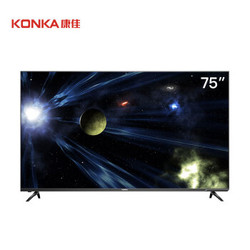 KONKA 康佳 F75Y 75英寸 4K液晶电视