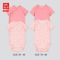 婴儿/新生儿 圆领连体装(短袖 2件装 哈衣 爬服) 426053 优衣库