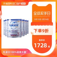 中国香港Aptamil爱他美活性低敏适度水解配方婴儿奶粉3段900g*6罐