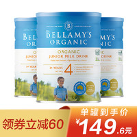贝拉米 BELLAMY'S有机婴儿配方奶粉4段 900g 3罐
